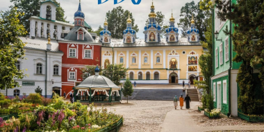 Продолжается конкурс видеопоздравлений к юбилею Печор - 2023-04-19 14:35:00 - 2