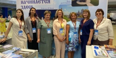 «Луки-парк» представлял Псковскую область на российском туристическом форуме - 2022-08-09 09:35:00 - 2