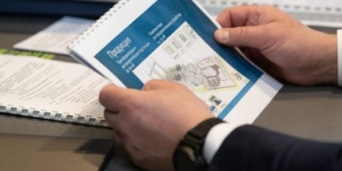 Инвесторов региона могут освободить от налога на имущество организаций - 2022-12-14 16:05:00 - 2