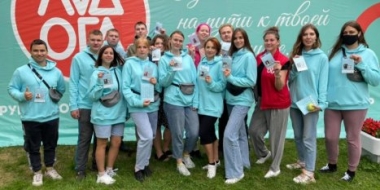 Делегация Псковской области принимает участие в молодежном форуме «Ладога» - 2021-08-19 16:30:00 - 2