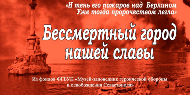 Великолукский краеведческий музей представил новую онлайн-выставку - 2023-03-16 11:05:00 - 2
