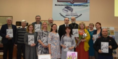 В Великих Луках отметили День православной книги - 2022-03-17 17:05:00 - 2