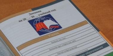 «Сферум» интегрировал электронный журнал и дневник в Псковской области - 2022-12-08 18:05:00 - 2