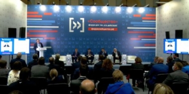 Лучшим в стране стал общественный совет Минстроя - 2021-11-13 10:00:00 - 2