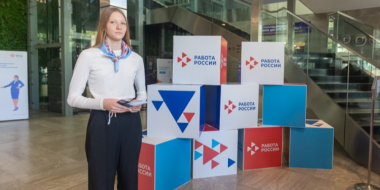 В Псковской области пройдет ярмарка трудоустройства - 2024-03-13 10:35:00 - 2