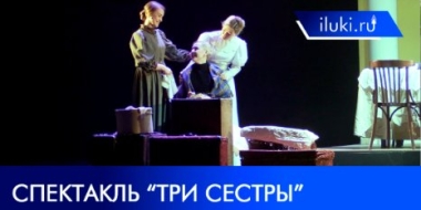 Экспериментальную постановку показали актеры ВДТ - 2022-02-16 20:00:00 - 2