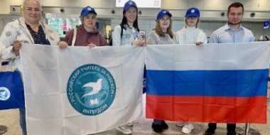 Российские учителя отправились работать во Вьетнам - 2022-10-16 19:03:00 - 3