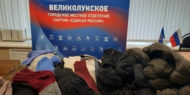 Великолукские мастерицы вяжут носки для российских военных - 2022-10-27 11:35:00 - 2