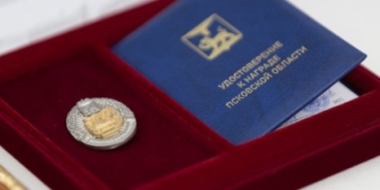 Награды в сфере культуры и искусства вручил Губернатор Михаил Ведерников - 2022-04-07 14:05:00 - 2