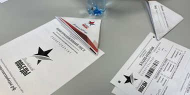 «Диктант Победы» написали более чем на 80 площадках в Псковской области - 2024-04-26 16:05:00 - 2