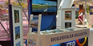 Псковская область принимает участие в Фестивале Русского географическо общества - 2022-08-18 20:05:00 - 2