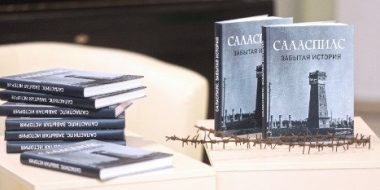 В Пскове представили книгу латышского исследователя об истории концлагеря - 2022-11-10 13:30:00 - 2