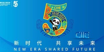 Музей-заповедник «Кижи» представлен на выставке в Шанхае - 2022-11-12 10:00:00 - 3