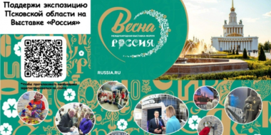 Конкурс за лучшую экспозицию проходит на выставке «Россия» - 2024-03-09 20:05:00 - 2