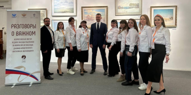 Всероссийский форум «Разговоры о важном» проходит в Пскове - 2023-04-21 10:35:00 - 2