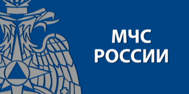 Представители IT-отрасли могут поучаствовать в хакатоне по предупреждению ЧС - 2021-04-24 14:00:00 - 2 Представители IT-отрасли могут поучаствовать в хакатоне по предупреждению ЧС - 2021-04-24 14:00:00 - 2