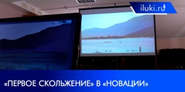 Историю экзотического вида спорта узнали посетители бизнес-инкубатора - 2021-05-07 10:00:00 - 2