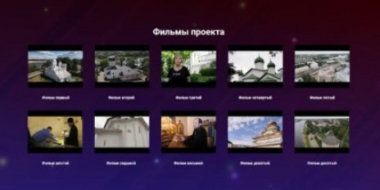 Серия фильмов о псковских храмах раскроет тайны региональных памятников ЮНЕСКО - 2022-01-11 09:35:00 - 2