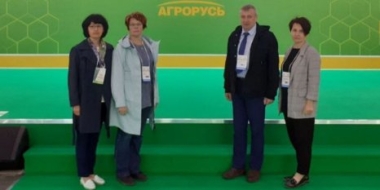 Псковские специалисты АПК принимают участие в выставке «Агрорусь — 2022» - 2022-09-01 08:35:00 - 2