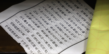 Преподаватели из Китая проводят занятия для студентов ПсковГУ - 2023-09-21 13:35:00 - 2