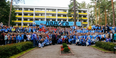 Завершается регистрация на молодёжный форум «Ладога» - 2023-07-05 16:05:00 - 2