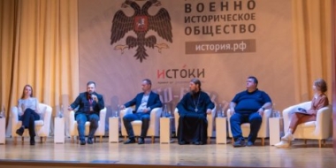 На молодежном форуме «Истоки» открылась смена «Школа историков» - 2022-09-06 08:35:00 - 2