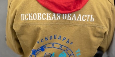 В Пскове открылся 10-й юбилейный форум СОНКО «Содействие» - 2022-11-30 14:35:00 - 2