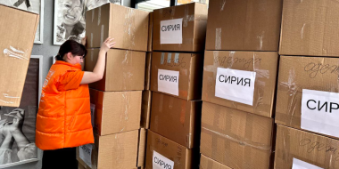 Из Псковской области отправили гуманитарную помощь для жителей Сирии - 2023-04-04 08:35:00 - 2