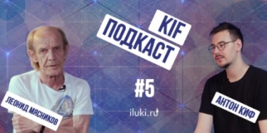 Нужен ли английский в современном мире? - 2021-09-08 20:00:00 - 2