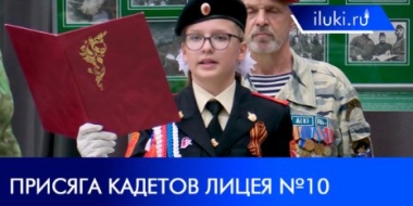 Необычная церемония принятия присяги прошла в Краеведческом музее - 2021-05-20 20:00:00 - 2