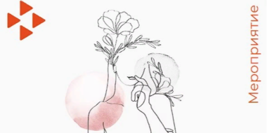 В Псковской области стартует проект «Женский интерес» - 2023-04-13 15:35:00 - 2