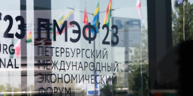 Современный инжиниринговый центр откроется в Псковской области - 2023-06-15 17:05:00 - 2