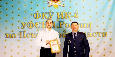 Дипломом Дельфийского чемпионата отмечен осужденный ИК-6 - 2023-12-24 18:05:00 - 2