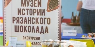 В Пскове проходит окружной этап Всероссийского конкурса «Туристический сувенир» - 2023-10-04 14:05:00 - 2