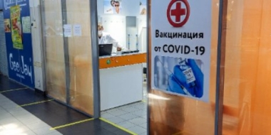 В Псковской области выполнен план по вакцинации населения от гриппа - 2022-01-21 13:05:00 - 2