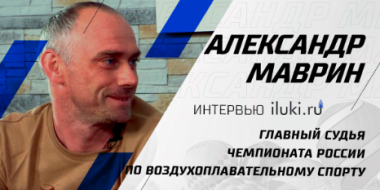 Спортивный директор Встречи воздухоплавателей в Великих Луках рассказал о планах - 2022-06-10 13:47:51 - 2