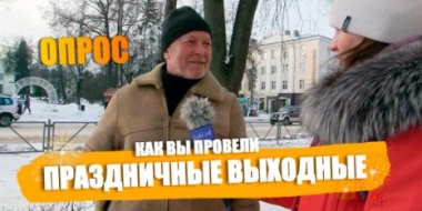 «Самая плохая ёлка за все годы»: великолучане рассказали о новогодних каникулах - 2023-01-11 20:05:00 - 2