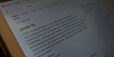 Заболеваемость COVID-19 в мире сократилась на 89% - 2023-02-23 16:03:00 - 2