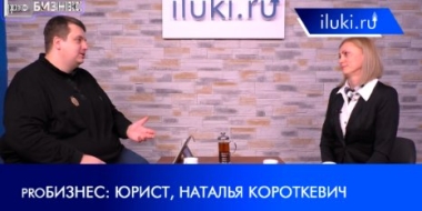 Рубрика proБИЗНЕС вышла в необычном формате - 2022-01-20 21:00:00 - 2
