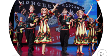 Ансамбль песни и танца «Донбасс» выступит в Великих Луках - 2024-05-15 15:35:00 - 2