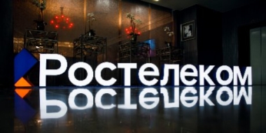 «Ростелеком-Солар»: увеличилось число DDoS-атак на организации СЗФО - 2022-03-18 11:59:50 - 2