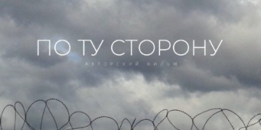 Откровенный разговор об одной из самых острых проблем современности - 2022-10-07 18:30:00 - 2