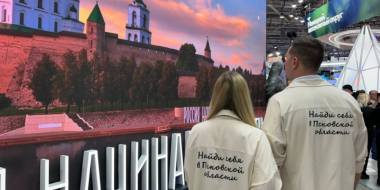 День профориентации проводит Псковская область на выставке «Россия» - 2023-12-19 16:35:00 - 2