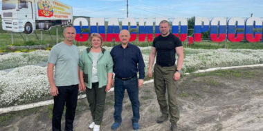Еще 1,5 тонны гумпомощи доставили псковичи на позиции бойцов в зоне СВО - 2023-06-07 11:05:00 - 2