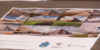 Михаил Ведерников обсудил с Андреем Ермаковым проект флагманской школы - 2024-04-05 15:05:00 - 2