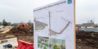 Реконструкция площади и строительство пешеходного моста продолжаются в Пскове - 2024-03-18 08:35:00 - 2