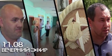 «Вечерний эфир» скоро начнется! - 2022-08-11 18:50:00 - 2