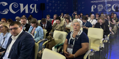 Стартовала работа площадок на Демографическом форуме СЗФО - 2024-05-22 14:05:00 - 2