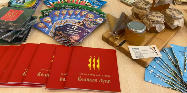 Великолучане представили туристический потенциал Псковской области - 2023-03-02 19:41:00 - 2