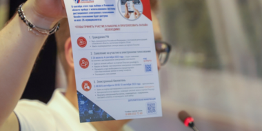 Полицейским рассказали о преимуществах ДЭГ и мерах господдержки семей - 2023-08-18 19:05:00 - 2